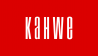 Kahwe-Logo